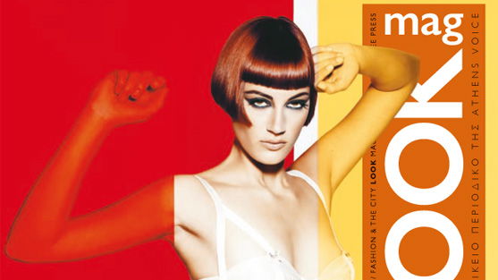Germany's Next Topmodel: Maria Beckmann ist Covermodel