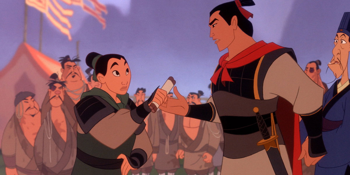 mulan-inline
